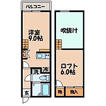 グレイスシャトー（西小島1丁目） 103 ｜ 長崎県長崎市西小島１丁目4-16（賃貸アパート1K・1階・19.50㎡） その2