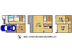 守口市大久保町3丁目　新築一戸建て　第4　全1区画