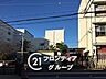 周辺：大阪市立茨田西小学校 徒歩4分。 260m