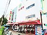 周辺：コノミヤ鴫野店 徒歩7分。 490m