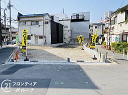 守口市大枝北町　建築条件付き土地　A号地