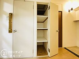 収納