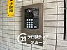 その他：お家のご質問はお気軽にご相談下さい。