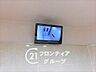 その他：買い替えをご検討中のお客様には、売却専門チームがしっかりサポート。スムーズな住み替えに向けたお手伝いを丁寧に行います。