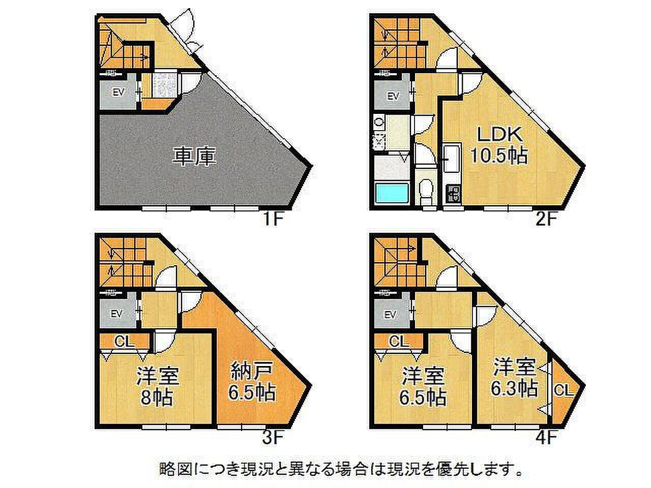 Used detached house · 3LDK in Osaka &mdash; photo 8