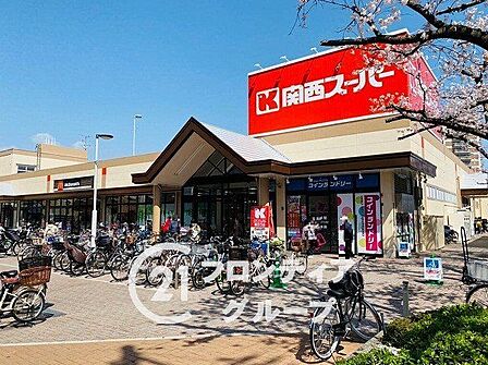 関西スーパー南江口店 徒歩4分。 260m