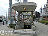周辺：今福鶴見駅(Osaka　Metro 長堀鶴見緑地線) 徒歩4分。 400m