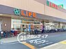 周辺：ライフ東淡路店 徒歩3分。 240m