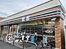 周辺：セブンイレブン大阪放出西3丁目店 セブンイレブンまで徒歩7分の近さにあり、ちょっとしたお買い物や急な入用にもすぐに対応できます。ATMの利用など生活の利便性を高めます。 490m