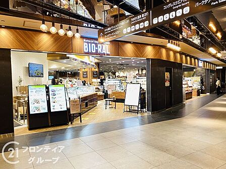 ライフビオラルうめきた店 徒歩6分。 460m