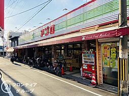 周辺施設の画像