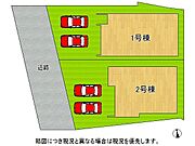全2区画、好評分譲中！1号棟