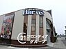 周辺：ハーベス松陽台店まで徒歩6分。新鮮な食材や日用品が揃うスーパーが生活圏内にあり、毎日のお料理の買い出しもラクラク。家事の負担を軽減してくれる心強い存在です。 430m