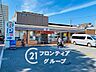 周辺：サンディ関目店まで徒歩2分の近さ。生鮮食品や日用品のお買い物がスムーズに行え、毎日の食卓や家計を支える心強いスーパーがすぐそばにあると大変重宝します。 160m