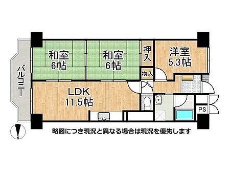 和室と洋室がバランスよく配置された間取りです!