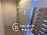その他：不在時でも荷物を受け取れるので、再配達の手間が省けます！大きな荷物も受け取れるので、買い物の幅が広がります。