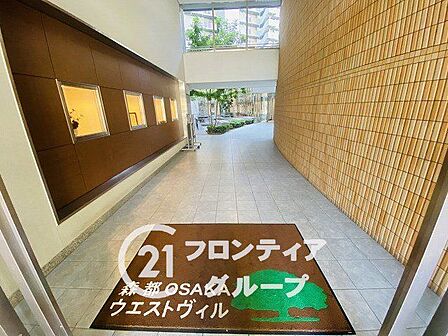 お家のご質問はお気軽にご相談下さい。