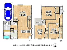 守口市大宮通3丁目 建築条件付き土地 B号地