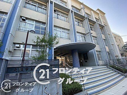 大阪市立鯰江小学校 徒歩10分。 800m
