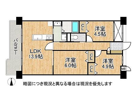 3LDKの間取りは、家族の成長に合わせて柔軟に対応できる設計です。快適な居住空間を提供します。