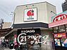 周辺：阪急オアシス野江店 徒歩5分。 330m