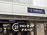 周辺：関目駅(京阪本線) 徒歩8分。 620m