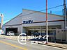 周辺：サンディ今福店 徒歩5分。 340m