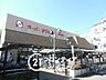 周辺：スーパーナショナル森小路店 徒歩7分。 520m