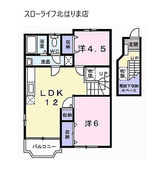 ムックｉｎアサカ 204｜兵庫県多可郡多可町中区安坂(賃貸アパート2LDK・2階・58.53㎡)の写真 その2