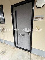 サンハイツふじ 102 ｜ 兵庫県西脇市西脇（賃貸アパート1K・1階・21.00㎡） その28