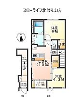 グリーンハーベスト 201 ｜ 兵庫県加東市喜田2丁目（賃貸アパート2LDK・2階・56.18㎡） その2