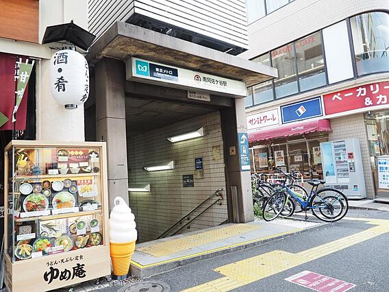 南阿佐ヶ谷駅ま...