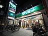 周辺：サミットストア妙法寺前店まで約500m