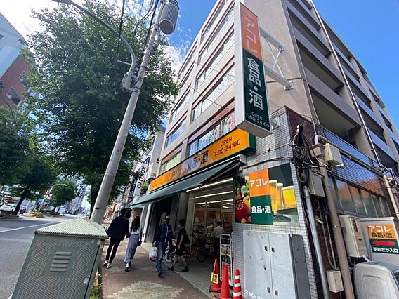 アコレ東大泉3...