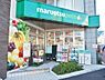 周辺：マルエツプチ下落合駅前店まで約424m