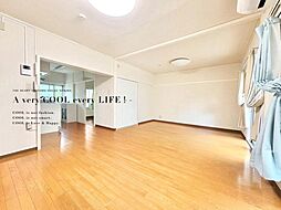 諏訪原団地