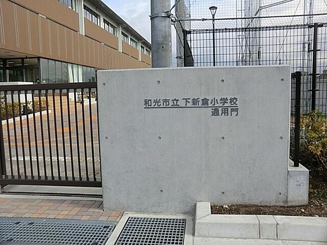 周辺 クリオ西高島平参番館 2階/-