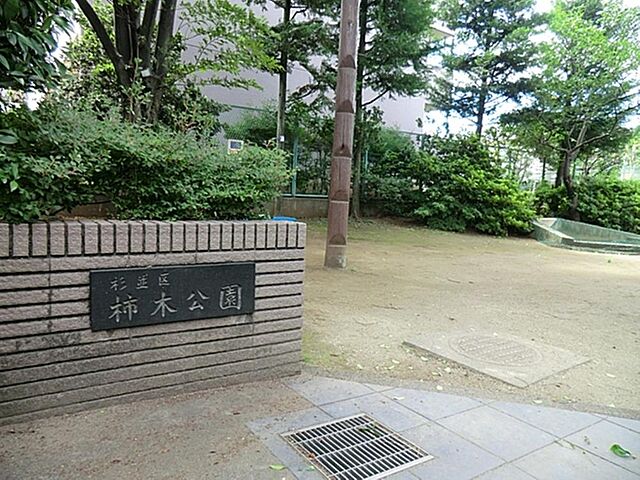 周辺 ラヴィドール杉並上井草 3階/-