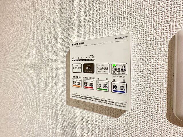 設備 シェグラン花小金井ハイライズ 3階/-