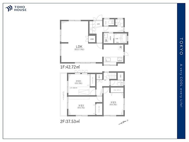間取り 西東京市南町1丁目