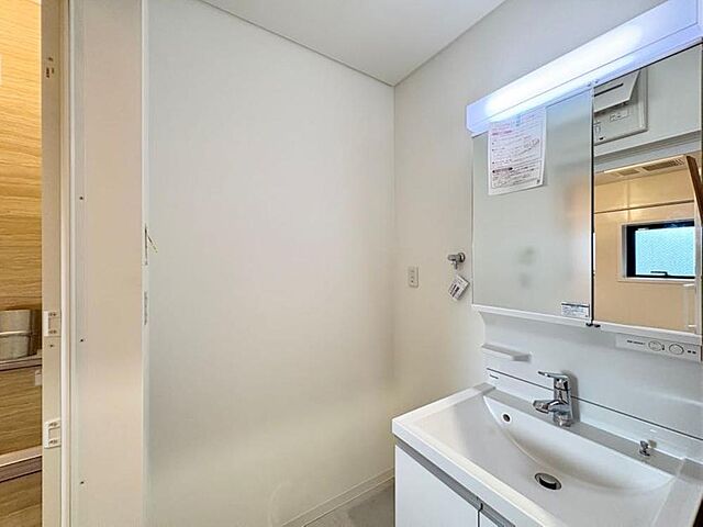 洗面 西東京市南町1丁目