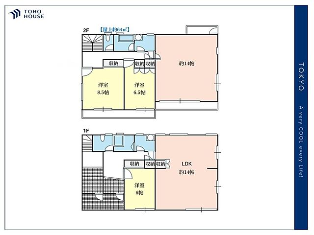 間取り 杉並区桃井4丁目