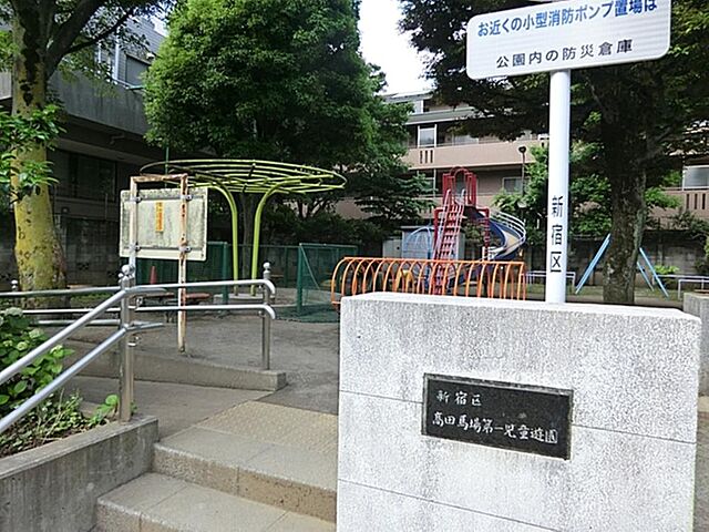 周辺 パークシティ高田馬場 7階/-