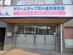 周辺施設の画像