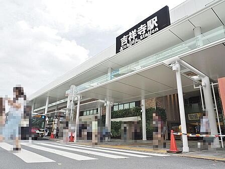 吉祥寺駅まで約605m