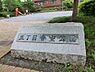 周辺：三丁目青空公園まで約332m