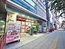 周辺：まいばすけっと東池袋2丁目店まで約253m