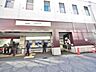 周辺：千歳烏山駅まで約1249m
