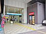 周辺：石神井公園駅まで約1912m