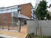 世田谷区立京西小学校まで約612m